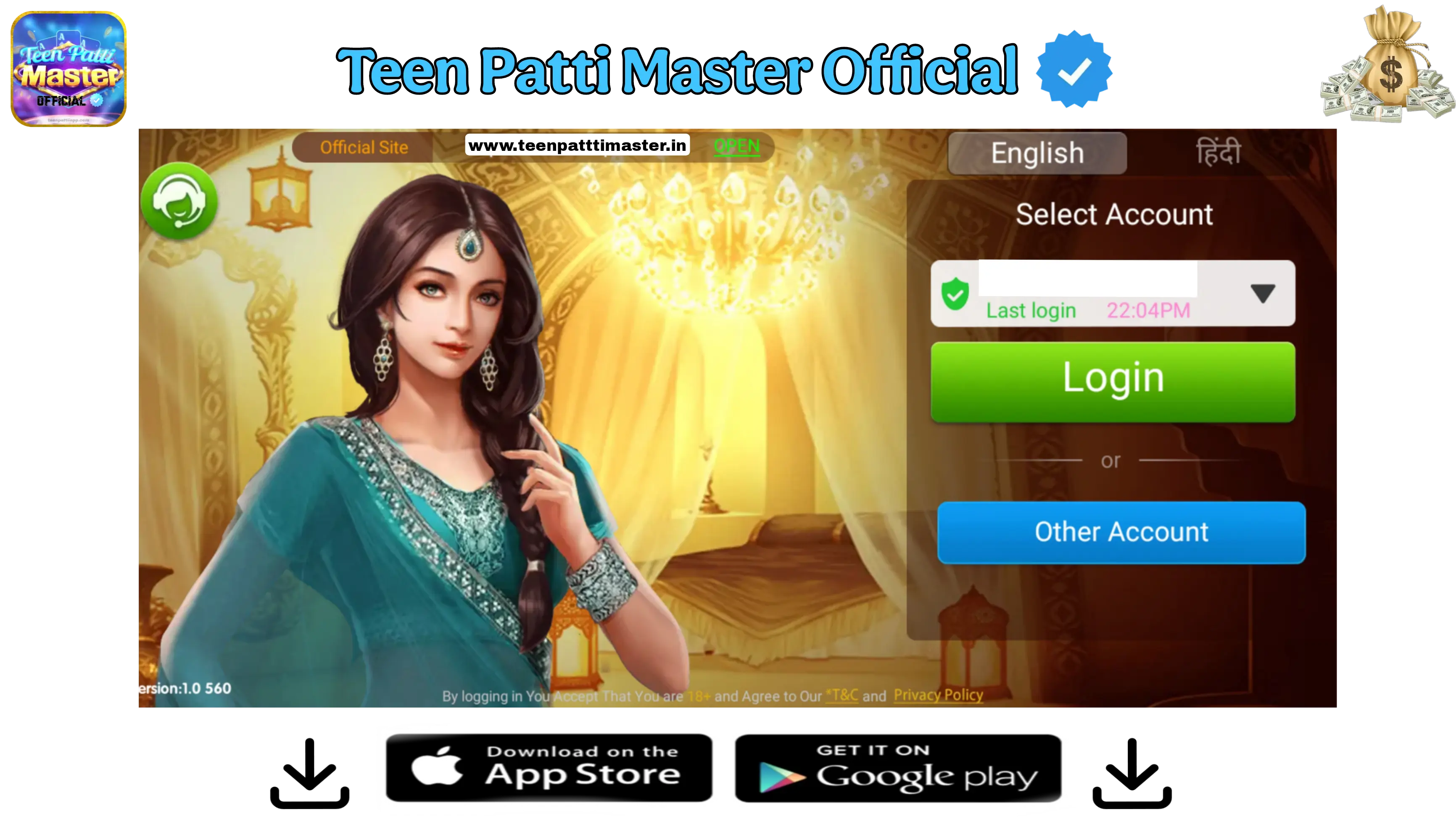 Teen Patti Master Banner